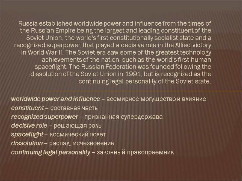 Russia established worldwide power and influence from the times of the Russian Empire being